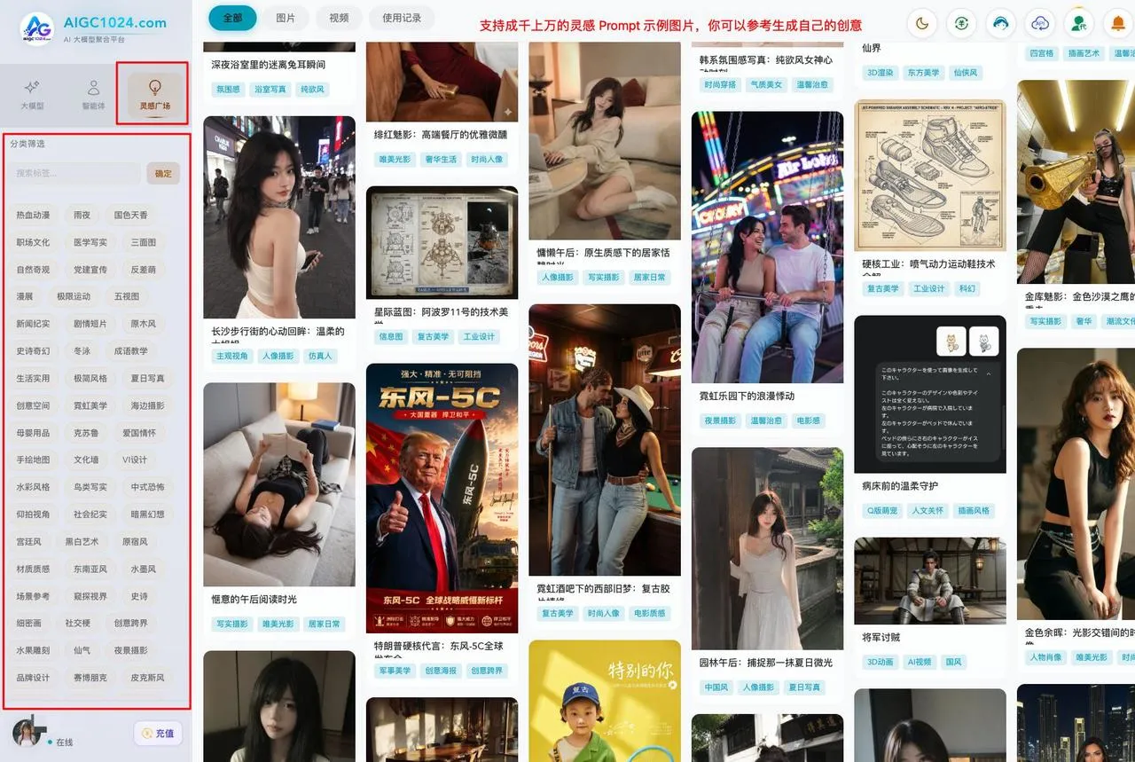 文章配图