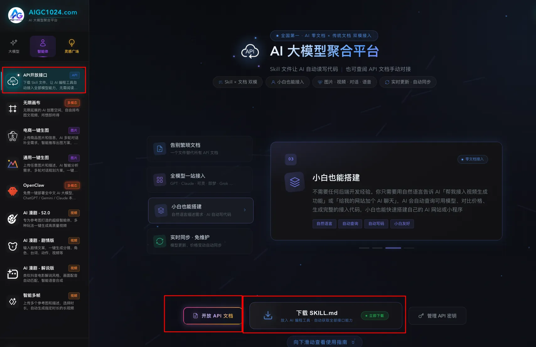 文章配图